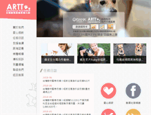 Tablet Screenshot of help.savedogs.org
